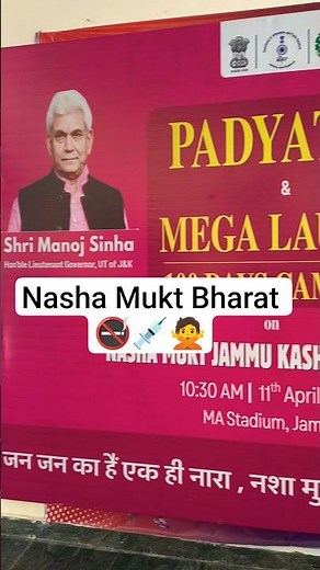 The 100-day Nasha Mukt Bharat Abhiyan in Jammu & Kashmir🚭💉🙅