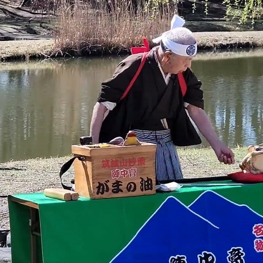 【8K】Japanese festival tour："Gama Oil Sellers" Speech 8K full video streaming now!! / 8Kフル動画配信中 !!