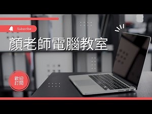 Word文書處理課程 0606