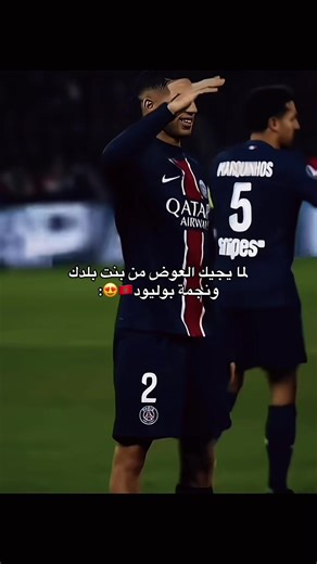 Vidéos de Nano || نانو (@1_n_a_n_o_5) avec twitter lr4eee - عبدالله
