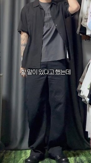 사실 심플하게 입는게 이쁜 코디 #shorts