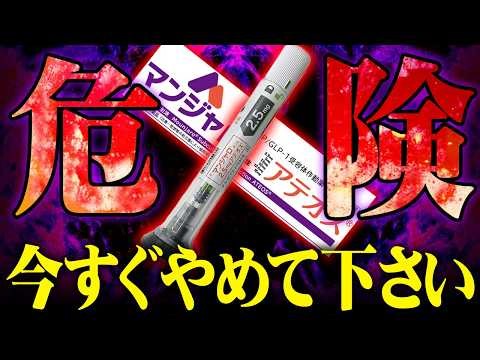 About the popularity of irreversibly dangerous drugs [Urban legend]