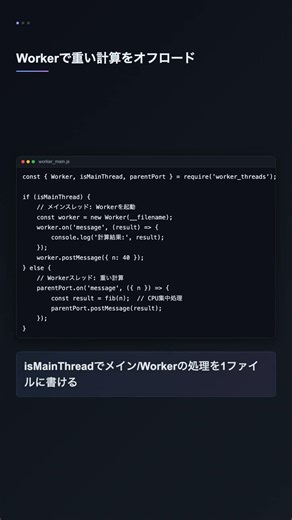 child_process.exec() でコマンド実行【Node.js】