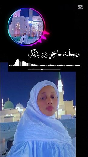 La puissance de l'invocation #quran #islamicvideo #shortvideo #fyp