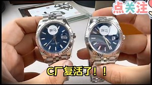 【玩具表避坑】 c厂复活了，改名为clean plus