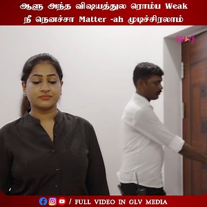 533K views · 6.4K reactions | Terms&Condition | Romantic Crime Thriller Movie | Glv Media Presents | Jaya films | Going to release On Glv media Youtube . . #TermsAndConditions #crimethrillermovie #romantictamilmovie2025 #glvmedia #traileroutnow #crimethrillerromanticmovie #romanticmovie #romanticfbreels #romanticreels #hotreels #viralromanticvideo | GLV Media | Facebook