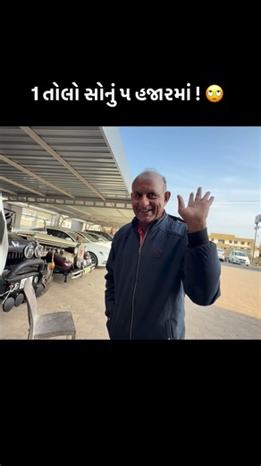 HARDIK PATEL (REPORTER LIFE VLOG) on Instagram: "Youtube channel: Reporter Life Vlog (Subscribe Now ) Watch full vlog on channel 1 Tola Gold only ₹5,000? #GoldPrice #reelsındia #instagram #GoldPrice2026 #1Tola5k GoldRateToday GujaratNews ReporterLife ScamAlert GoldInvestment ShortsIndia TrendingGujarati MarketUpdate"