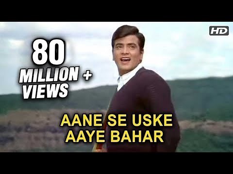 Aane Se Uske Aaye Bahar - Jeene Ki Raah - Mohammed Rafi Hit Songs - Laxmikant Pyarelal Songs