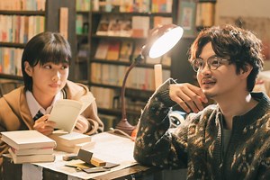 映画『愛なのに』予告編