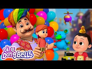Khilone Wala Aaya Nani | खिलौने वाला आया नानी | Kids Nursery Rhymes | Ding Dong Bells