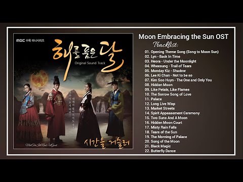 [Full Album] Moon Embracing the Sun (해를 품은 달) OST (2012)