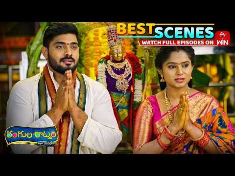 Rangula Ratnam Best Scenes : 27th March 2026 Episode Highlights | Watch Full Episode on ETV Win