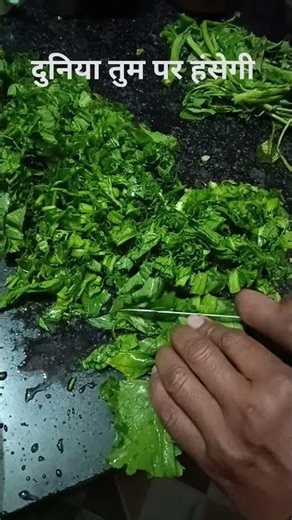 #पालक की साग#food #cookingshorts #cooking #funny #recipe #comedy