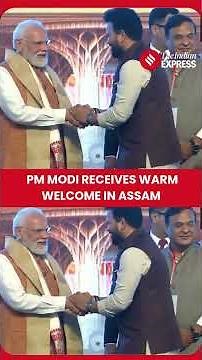 Assam CM and Union Minister felicitate PM Modi post-airport inauguration