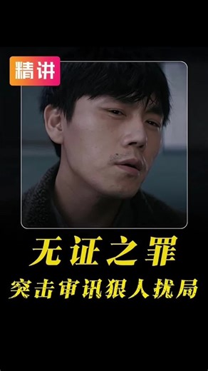 #fyp #foryou #film #movie #tiktok #usa🇺🇸 | Movie Clip