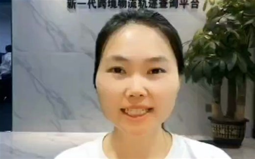 如何查询物流轨迹？----就用TRACK718,让眼睛随着包裹一起去旅行~