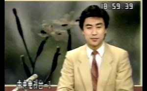 【广播电视|录像带】中央电视台(CCTV 1) 国歌、节目预告、《新闻联播》开始及结束、天气预报(1987.11.20)_哔哩哔哩_bilibili