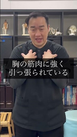 マッサージに行く前に見て！背中の張りは「ここ」が原因😱