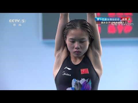 2021 China National Games - Womens 10m Platform Diving Final