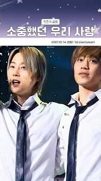 Do you remember our love, which was more precious than anything else? The excitement of Shinhwa's...