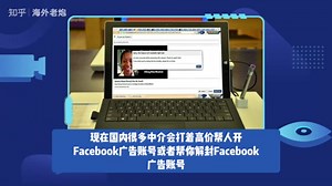 干货！超详细Facebook开通BM功能教程！！