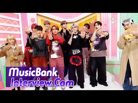 (ENG)[MusicBank Interview Cam] 엔시티 127 (NCT 127 Interview)l@MusicBank KBS 231013