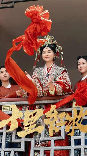 玫瑰星座婚紗攝影（國風微電影雙影像工作室） on Instagram: "老祖宗严选，十里红妆中式大婚仪式感真的没有平替！！ · #十里红妆 #婚前影像 #婚礼mv #婚前微电影 #婚紗照 #婚紗攝影 #玫瑰星座婚前影像婚纱照 #洞房花烛 #前世今生 #三生三世四生四世五生五世六生六世七生七世八生八世十生十世 #香港婚纱照 #澳门婚纱照 #台湾婚纱照 #韩国 #日本 #新加坡婚纱照 #马来西亚婚纱照 #加拿大婚纱照 #新西兰婚前影像 #法国 #土耳其 #巴黎 #德国 #英国 #美国 #澳大利亚婚纱照 #婚纱照推荐 #婚前影像微电影推荐 #备婚日常 #婚纱照"