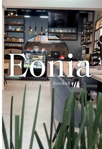 Eonia: El lugar ideal para disfrutar café en Atlixco