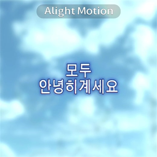 퇴사할게요 가사 — 반전주이 커버 가사 및 해석