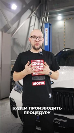 Complete ecology removal on the BMW X5 G05 #bmw #bmwmmotorsport