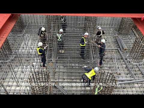 PU8フーチング鉄筋組立て