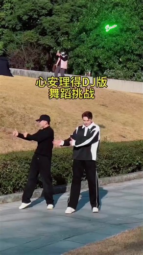 Join the 123 Dance Challenge on TikTok