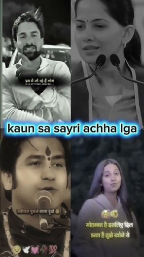 Sad video#Sad sayri#emotional video#sadstory #shortvideo