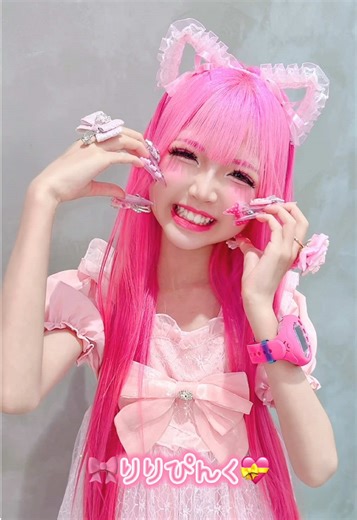 りりぴんくちゃーじ！かわいいギャルスタイル