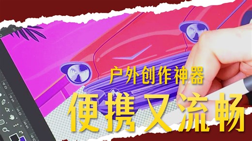 【手绘屏推荐】Wacom One 14英寸数位屏 手写屏连接电脑 绘画网课办公设计防眩光抗指纹全贴合 适合创作者学生在线学习（咨询下单送键盘）