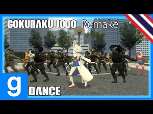Gokuraku Jodo Remake | Gmod Dance