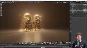 Blender2.8教程——第一部分：界面（中文字幕）非机翻