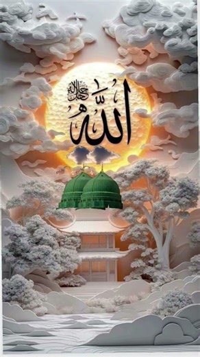 Allah likhe ❤️..........