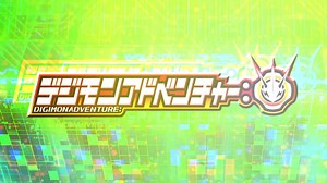 Digimon new TV animation in 2020, "DIGIMON ADVENTURE:" it's been decided that Digimon Adventure will be broadcast on Japanese TV in 2020 as a completely new animated show. It will depict a "new" adventure that can only be envisioned in modern times, now that the Digital World and real world are closer to each other than ever before. Broadcast in Japan from April 5, 2020 Trailer now with English subs! | GamerBraves
