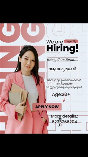 share this reel #motivation #kerala #promotion work for ladied