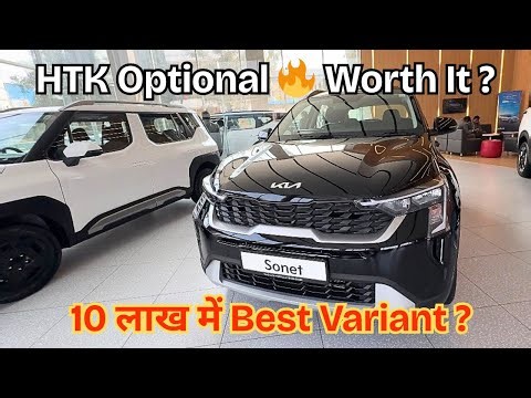 Kia Sonet HTK Optional 2026 Review🔥 | Interior, Exterior, Engine & On Road Price |