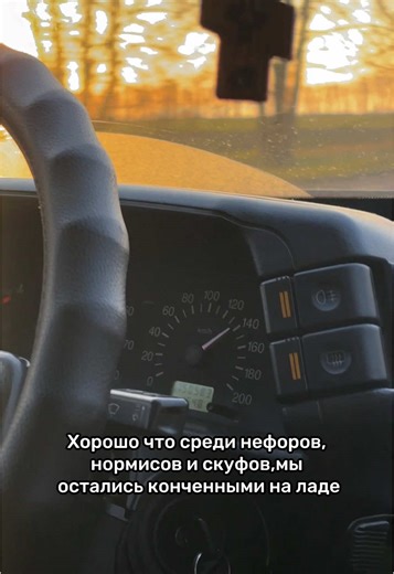 🙏😎 #рек #сумы #приора