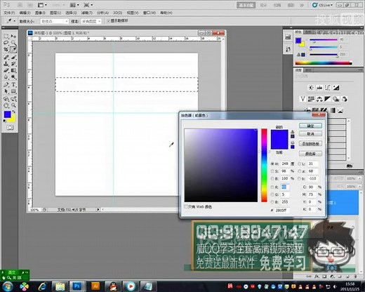 ps教程 百度云_adobe indesign cs4