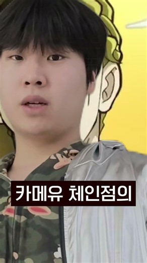내 이름은 키라 요시카게 #죠죠 #shorts