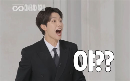 【Infinite演唱会4K超清完整版10】20230820 首尔场Day2 谁家安可要打架VCR Wind As Good As It Gets