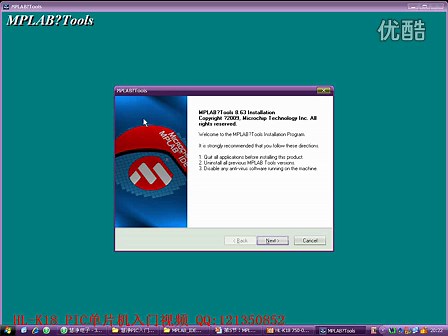 005-慧净手把手教你学PIC单片机-操作篇-5 MPLAB IDE软件安装