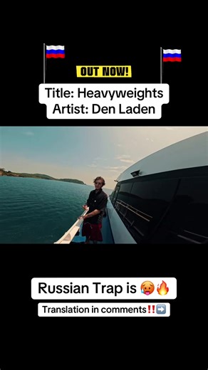 Good beat & good flow 🔥 #music #fyp #viral #trendingsong #newmusic