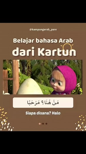 Kartun Marsha and the Bear dalam Bahasa Arab