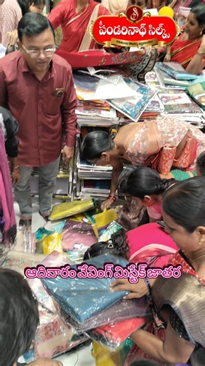 Sri Pandarinath Silks ( మంచిర్యాల్) on Instagram: "#sarees #weddingcollection #grandopening #weddingsareescollection #sripandarinathsilks #spsilks #pandarinathsilks"