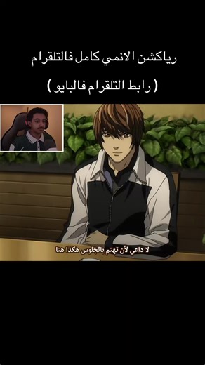 Anime Reactions Part 46: Death Note, Demon Slayer, and More